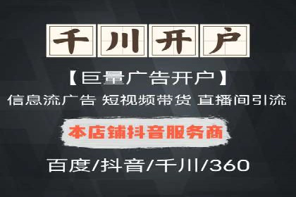 百度竞价包年服务：助力企业快速抢占市场